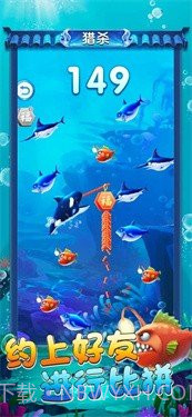 海底生存进化模拟器截图2 海底生存进化模拟器截图2