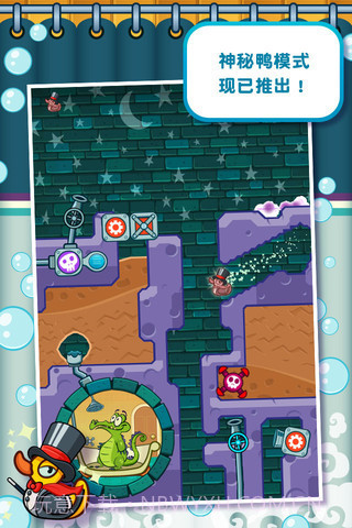 小鳄鱼洗澡截图1