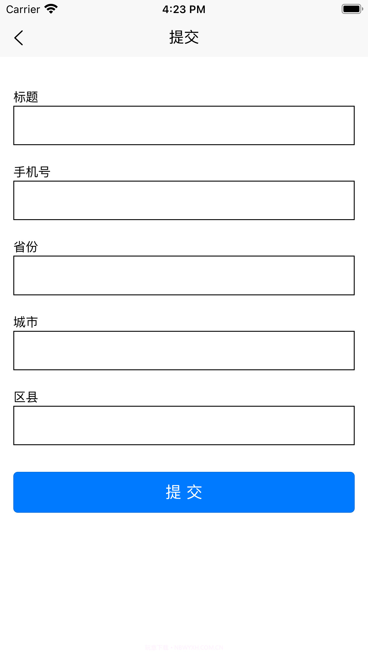 行业商家手机号微信号安卓端截图2 行业商家手机号微信号安卓端截图2