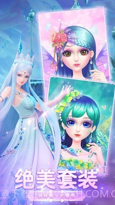 叶罗丽美艳公主截图2