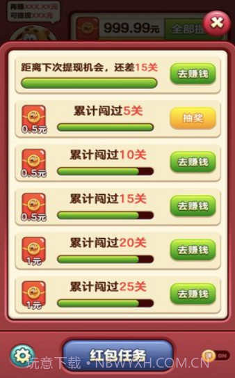 小熊爱消除截图1 小熊爱消除截图1