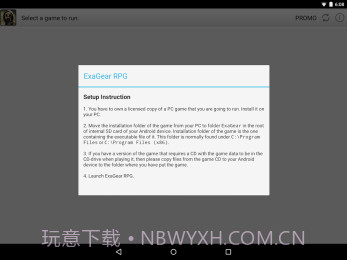 ExaGear RPG截图1 ExaGear RPG截图1