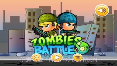 僵尸战斗士兵截图1 僵尸战斗士兵截图1