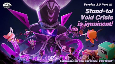 Mini World国际服最新版本截图2