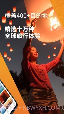 KLOOK截图3 KLOOK截图3