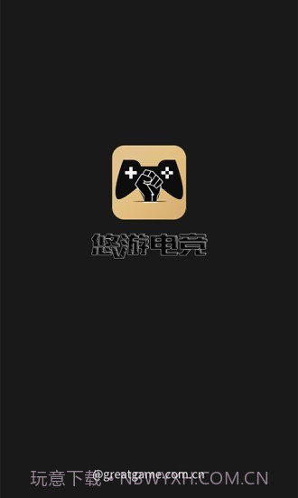 悠游电竞手机版截图1 悠游电竞手机版截图1