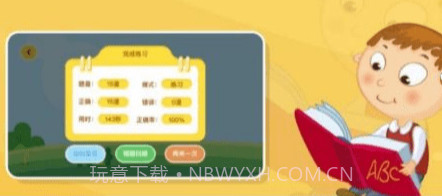 神州数学截图1 神州数学截图1