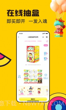 pookie截图1 pookie截图1