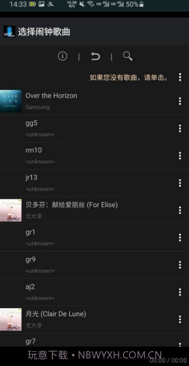 猩猩手机电池管家截图3 猩猩手机电池管家截图3