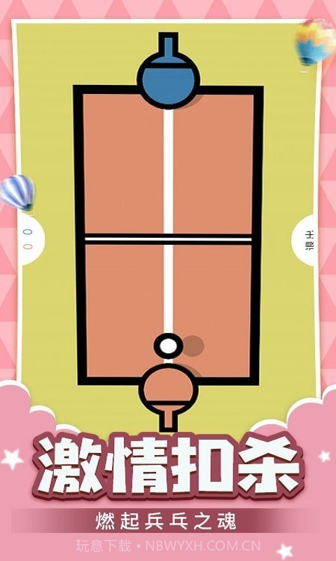 抗压盒子完整截图3