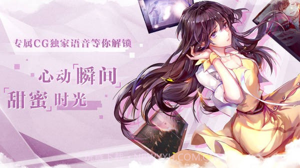 繁星之约截图3 繁星之约截图3