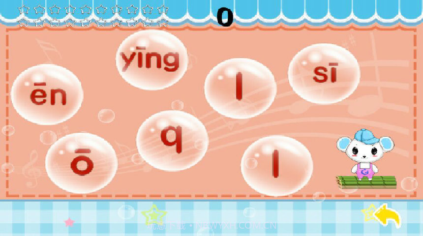早教学拼音截图5 早教学拼音截图5