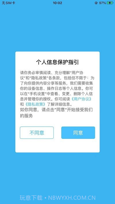 酷小印打印机截图2 酷小印打印机截图2