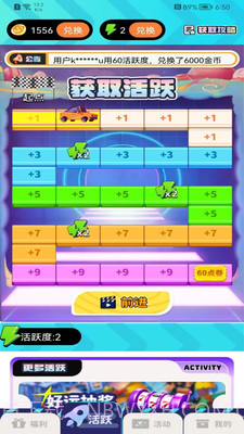 免费领皮肤真实有效截图4 免费领皮肤真实有效截图4