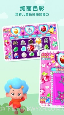 公主梦幻宝石截图1 公主梦幻宝石截图1