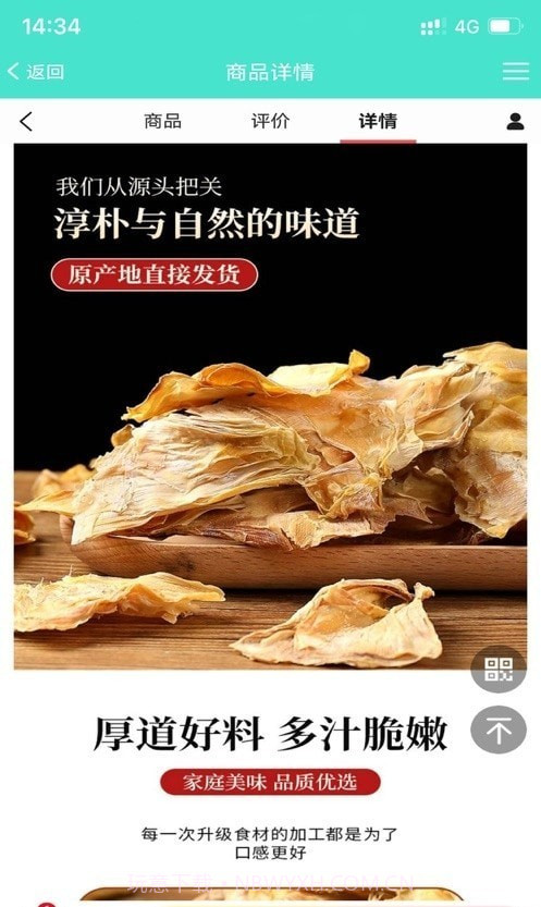 中科技能最新版本截图3 中科技能最新版本截图3