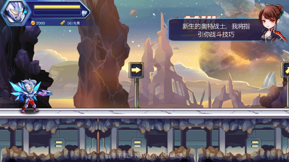 热血奥特曼暴击僵尸手机版内购截图2