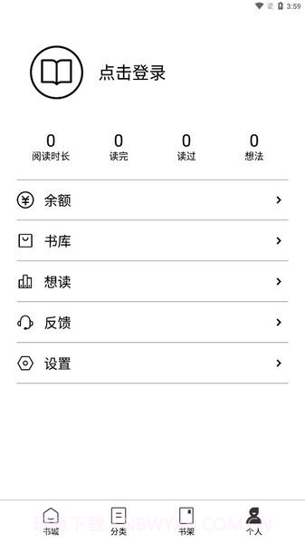 多看阅读墨水屏提取版截图4 多看阅读墨水屏提取版截图4