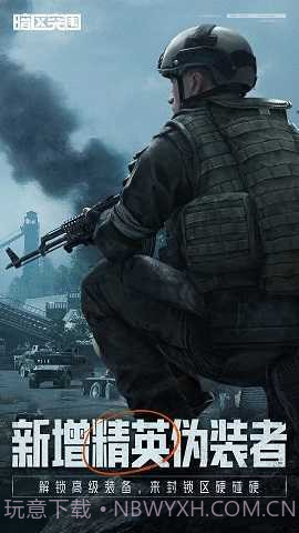 暗区突围无限科恩币版截图3 暗区突围无限科恩币版截图3