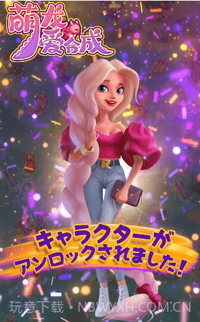 萌龙爱合成截图4