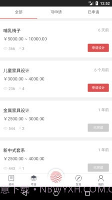 几案设计截图3 几案设计截图3