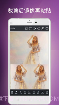 图片编辑工具app截图4 图片编辑工具app截图4