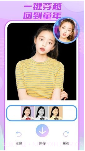 盐田相机截图2 盐田相机截图2