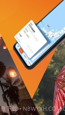 KLOOK截图4 KLOOK截图4