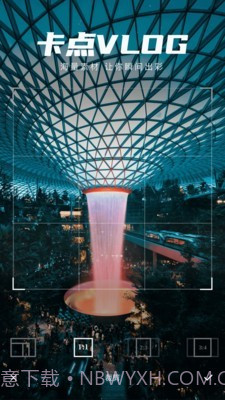 视频制作剪极截图2 视频制作剪极截图2