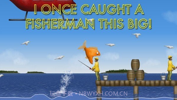 鲨鱼吃地球截图2