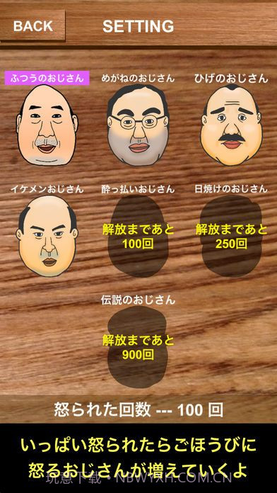 点人头喝酒截图2 点人头喝酒截图2