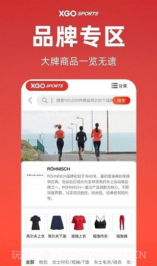 雪高运动截图3 雪高运动截图3