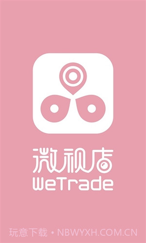 微视店截图1 微视店截图1