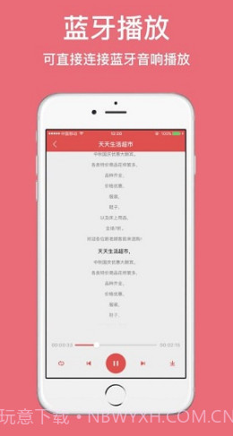 配音(配音培训班)V1.5.1078 安卓免费版截图2 配音(配音培训班)V1.5.1078 安卓免费版截图2