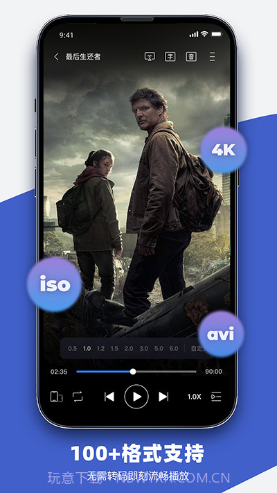 恒星4k视频截图3 恒星4k视频截图3