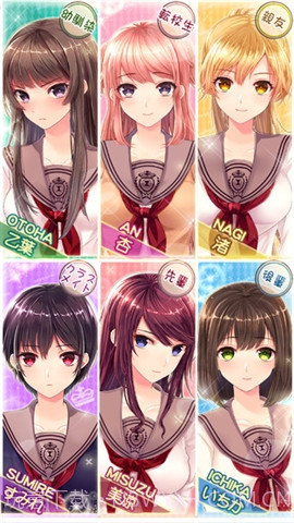 我的两个女友都太可爱截图1 我的两个女友都太可爱截图1