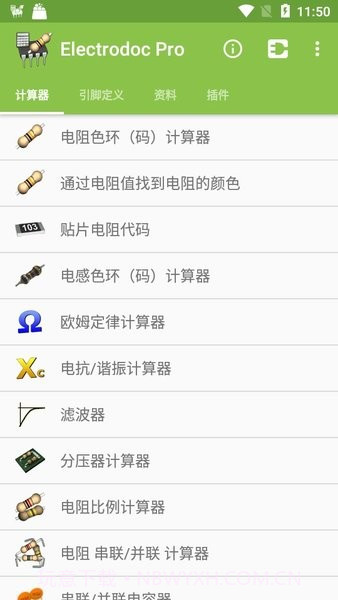 Electrodoc Pro全中文版截图3 Electrodoc Pro全中文版截图3