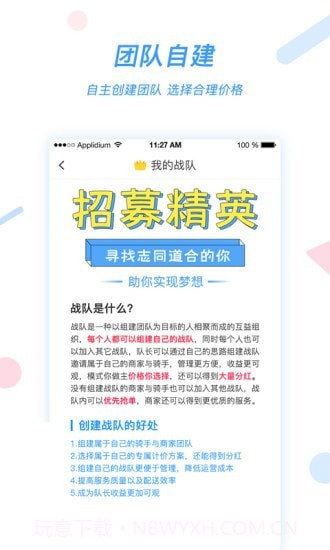 好急截图4 好急截图4