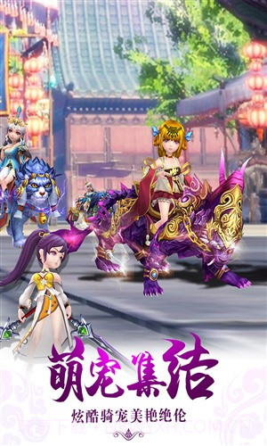 醉仙武截图2 醉仙武截图2