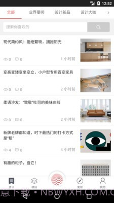 几案设计截图2 几案设计截图2