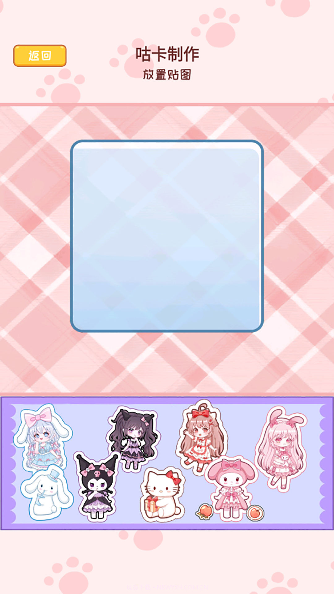 咕卡小麻薯贴纸截图4