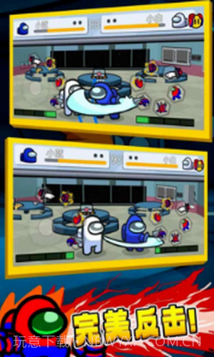 太空狼人格斗截图1