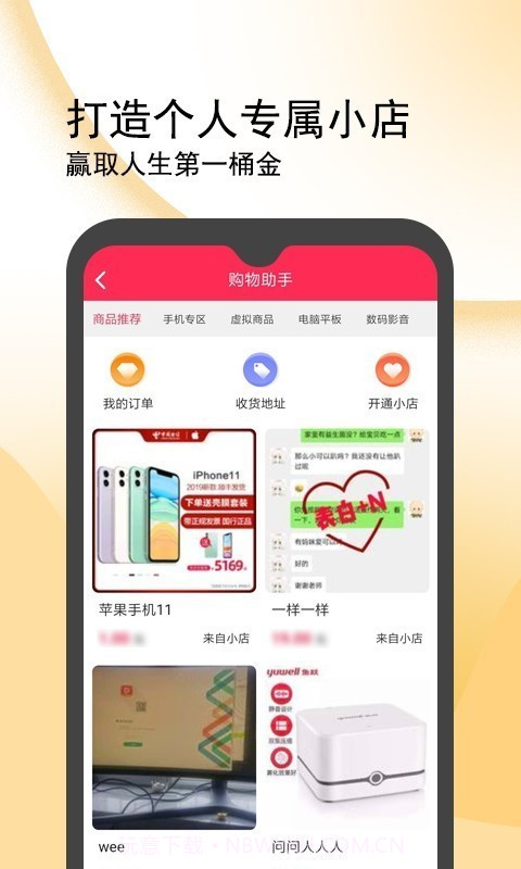 闪鸭短视频截图3 闪鸭短视频截图3
