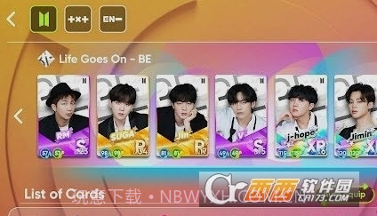 rhythmhive2023最新版本截图2 rhythmhive2023最新版本截图2