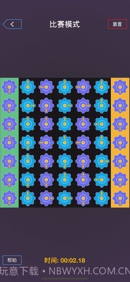 我是最强大脑最新版截图3