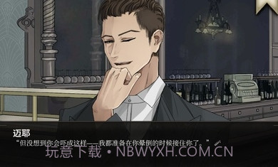 干燥愉悦的酒吧截图3 干燥愉悦的酒吧截图3