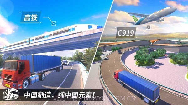 中卡之星遨游模拟器截图1 中卡之星遨游模拟器截图1