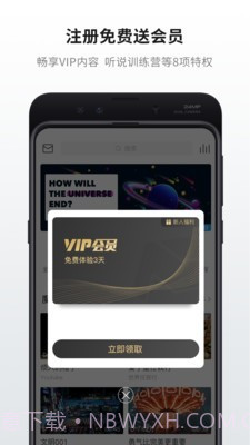 声临其境配音截图3 声临其境配音截图3