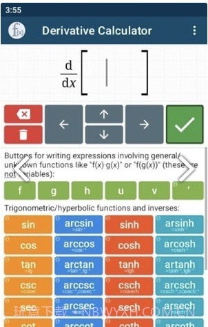 导数计算器截图2 导数计算器截图2