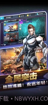 全民打枪截图3 全民打枪截图3